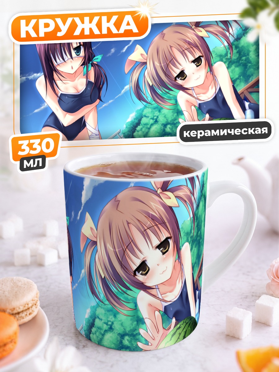 Кружка керамическая Ури Ханасаки на пляже