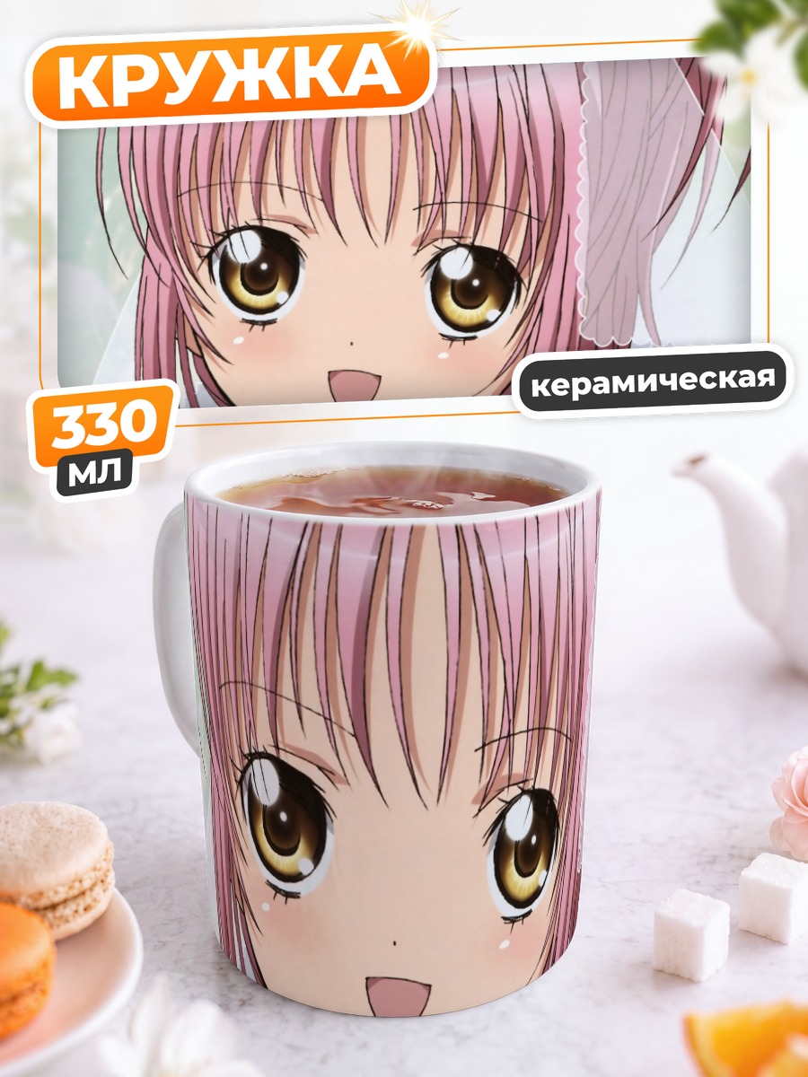 Кружка керамическая Аму Хинамори в фате