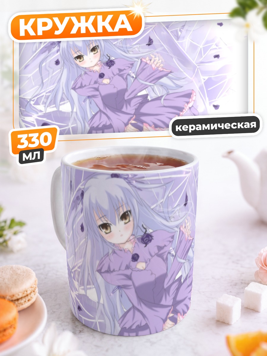 Кружка керамическая Барасу Исё в лепестках