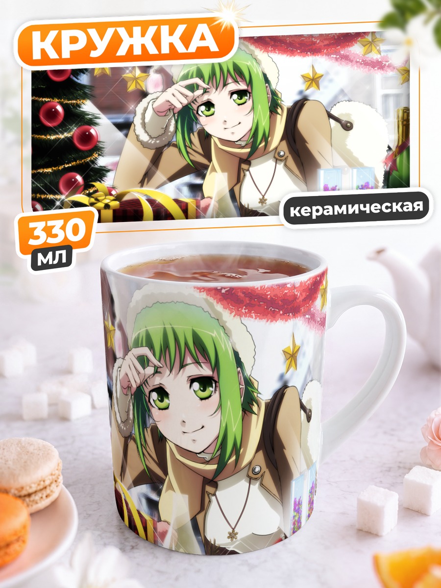 Кружка керамическая Гуми в новогоднем наряде
