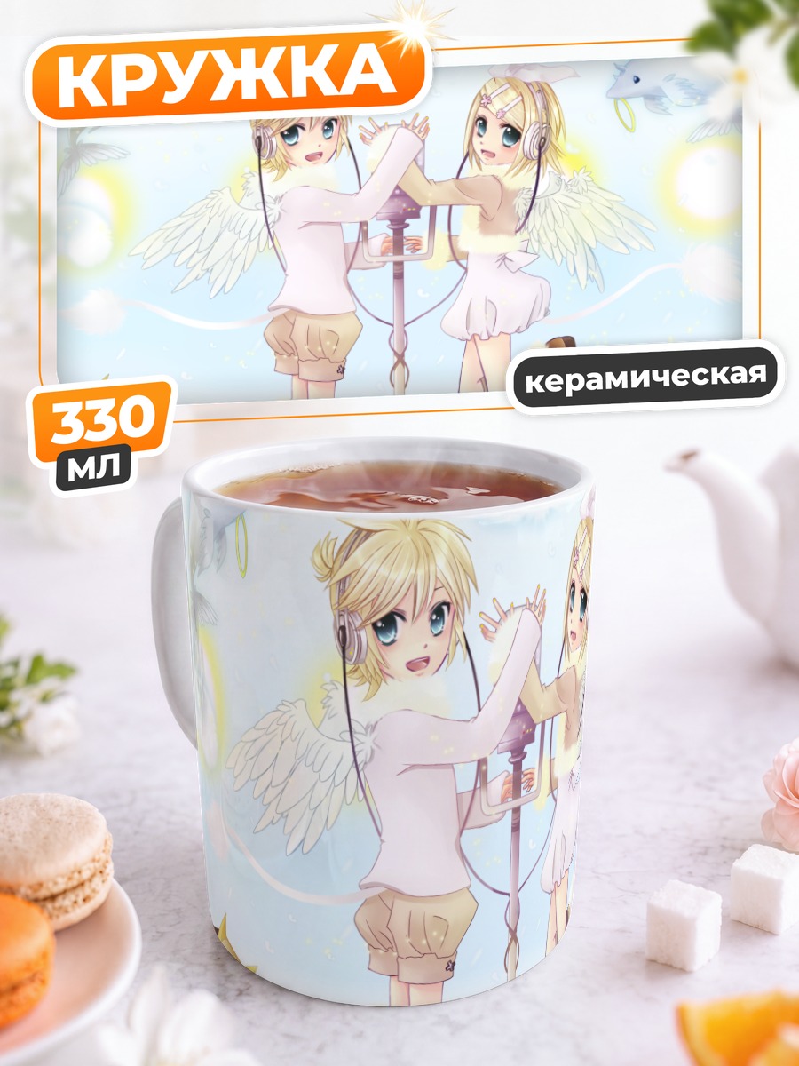 Кружка керамическая Рин и Лен Кагаминэ