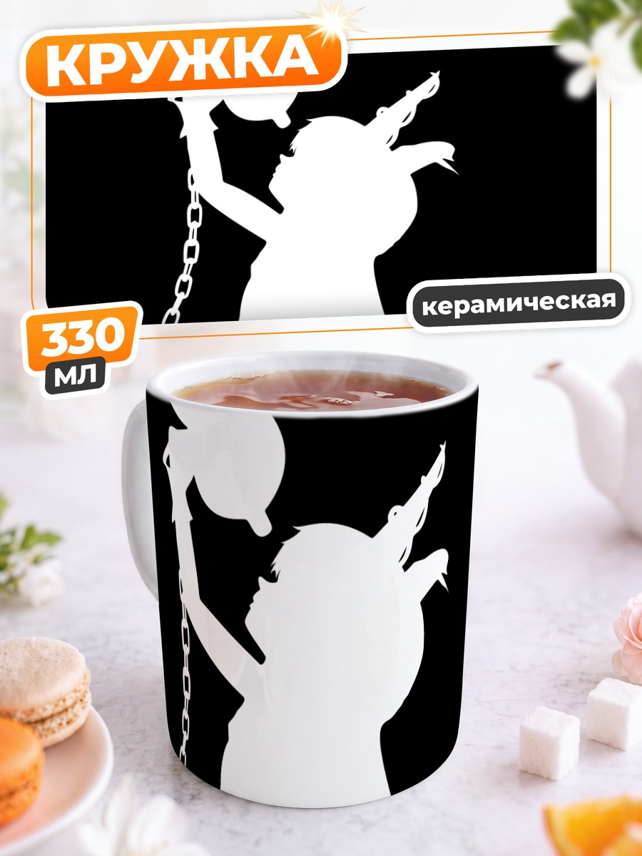 Кружка керамическая Ибуки Суйка с тыквой