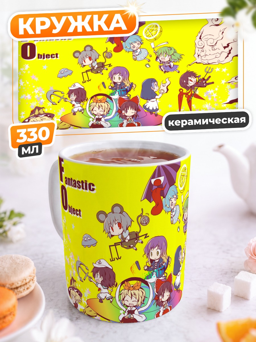 Кружка керамическая Рейму Хакурэй и друзья
