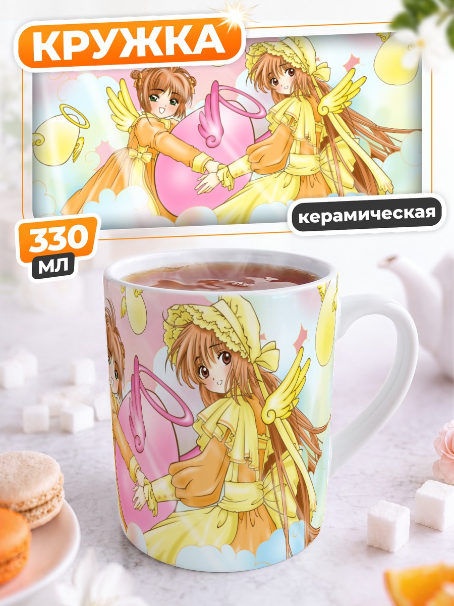 Кружка керамическая Сакура и Кобато