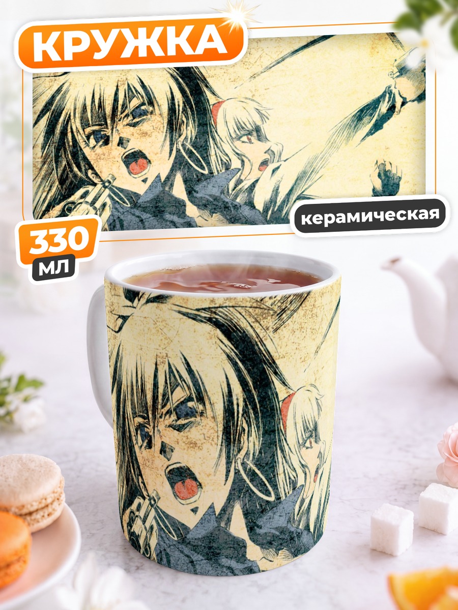 Кружка керамическая Хибики Ганаха с оружием