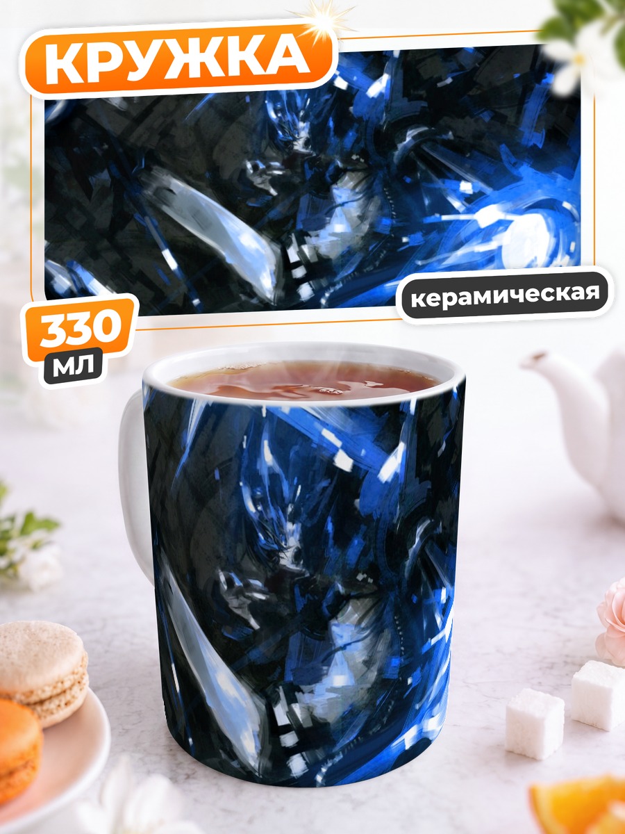 Кружка керамическая Курои Мато в синем