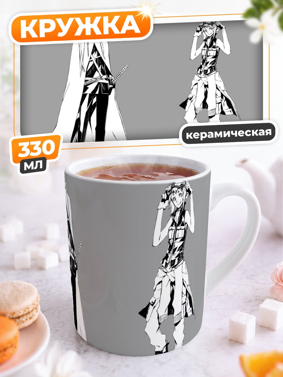 Кружка керамическая Гуми и Гакупо