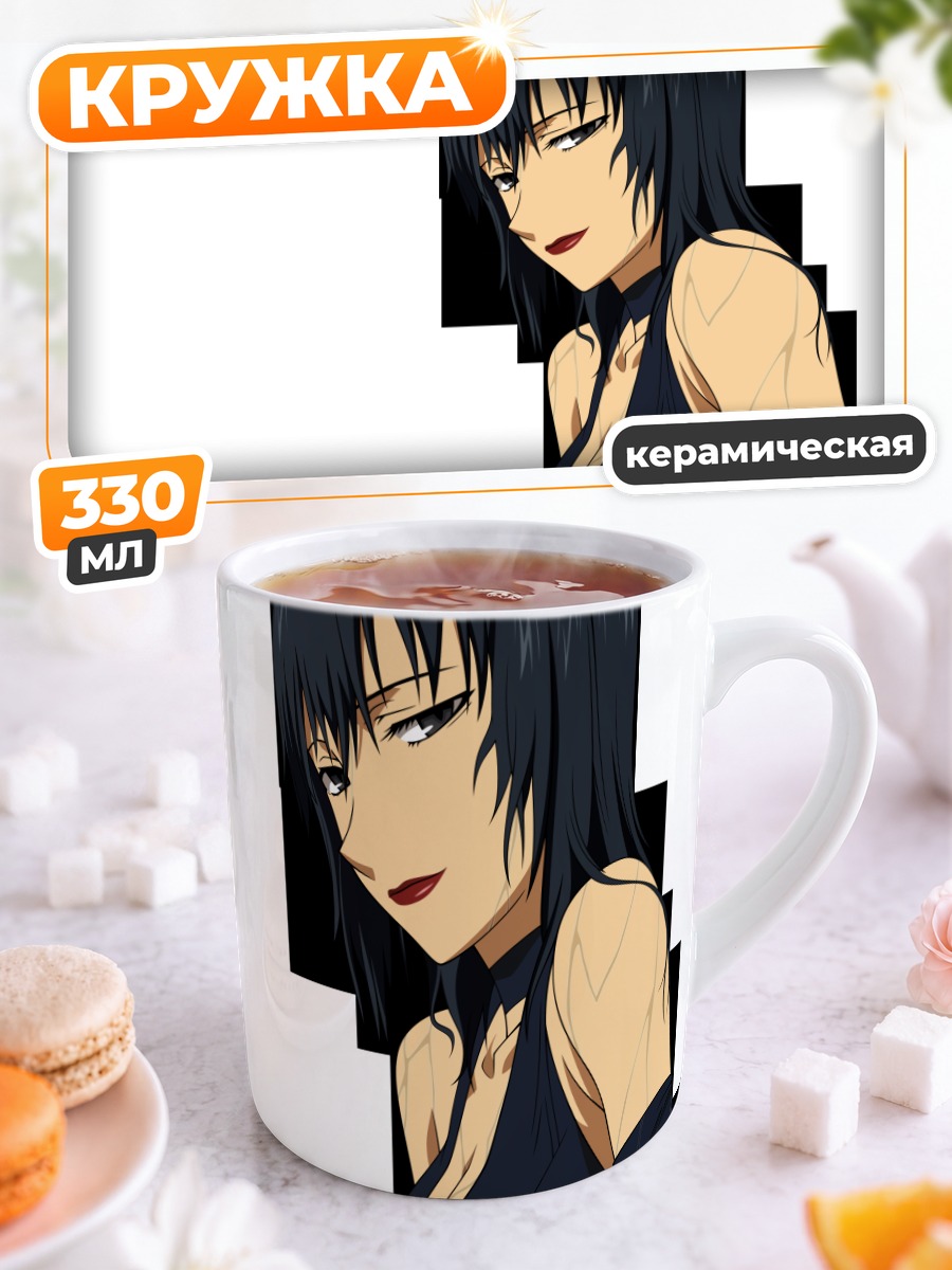 Кружка керамическая Альфард в черном