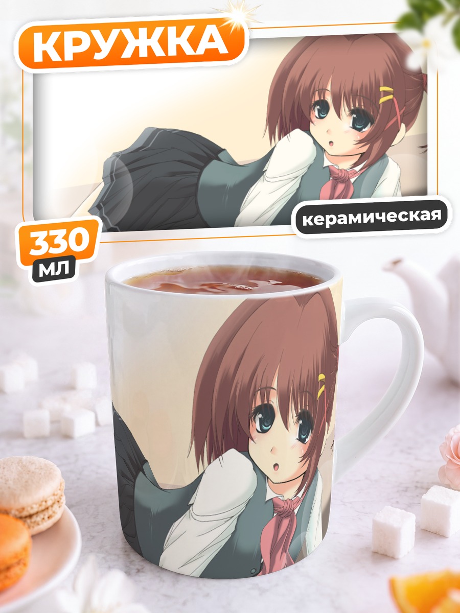 Кружка керамическая Хаятэ Ягами в юбке