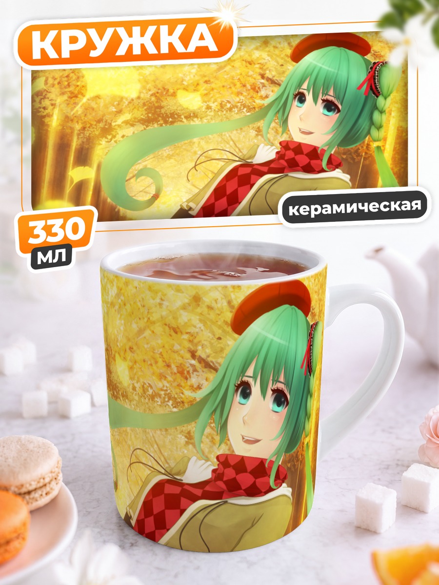 Кружка керамическая Мику Хацунэ в осени