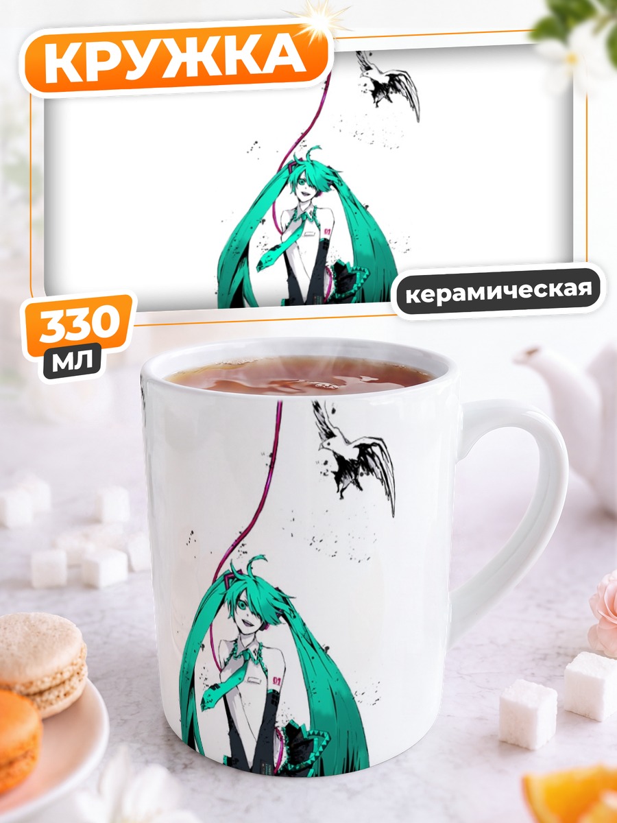 Кружка керамическая Мику Хацунэ с птицами