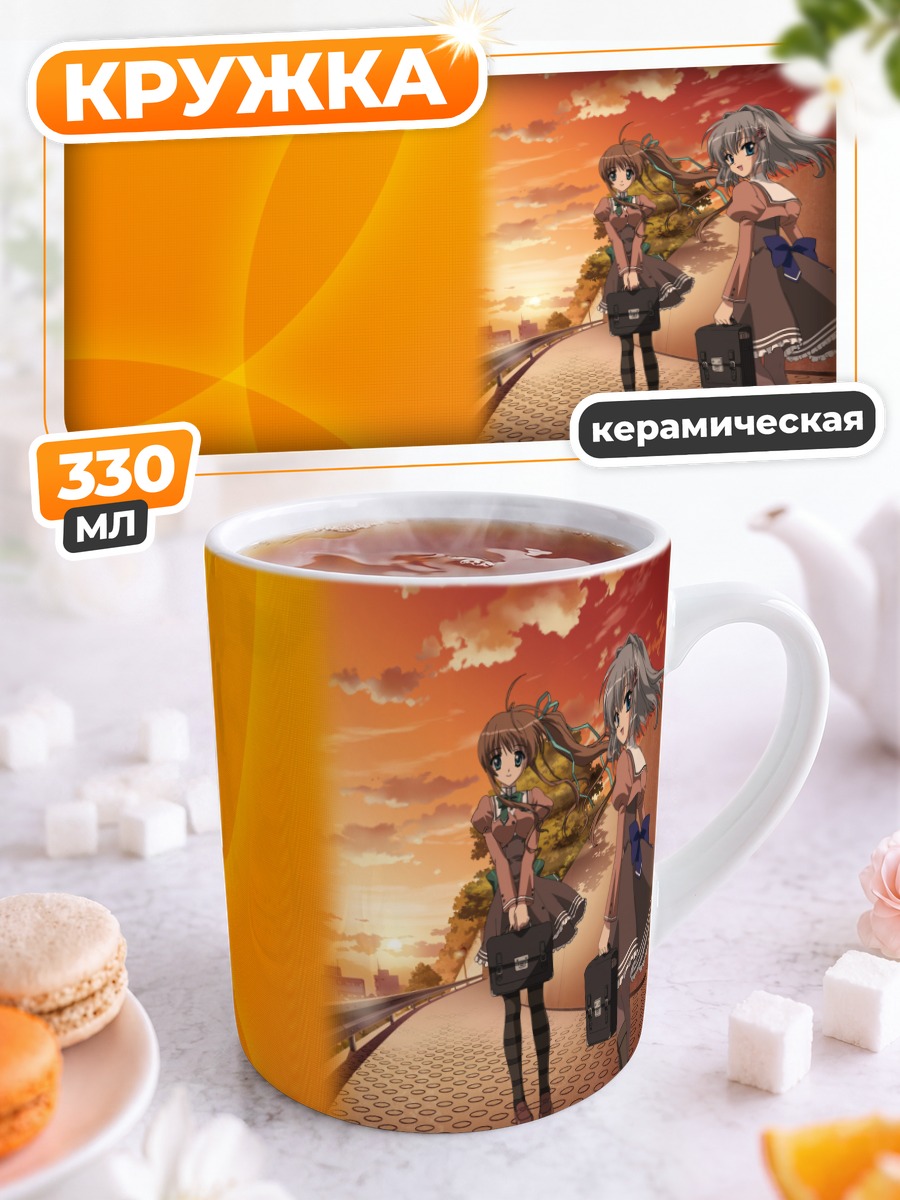 Кружка керамическая Юухи Катагири на закате