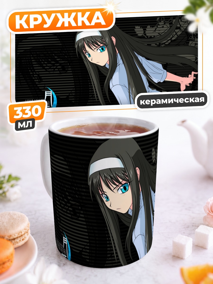 Кружка керамическая Акиха Тоно в синем