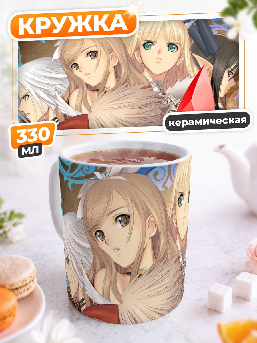 Кружка керамическая Герои Shining Tears