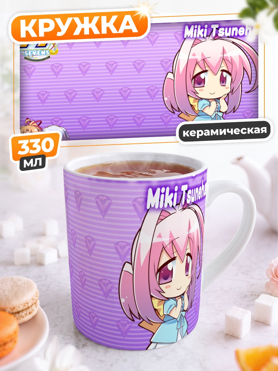 Кружка керамическая Мики Цунэха в башне