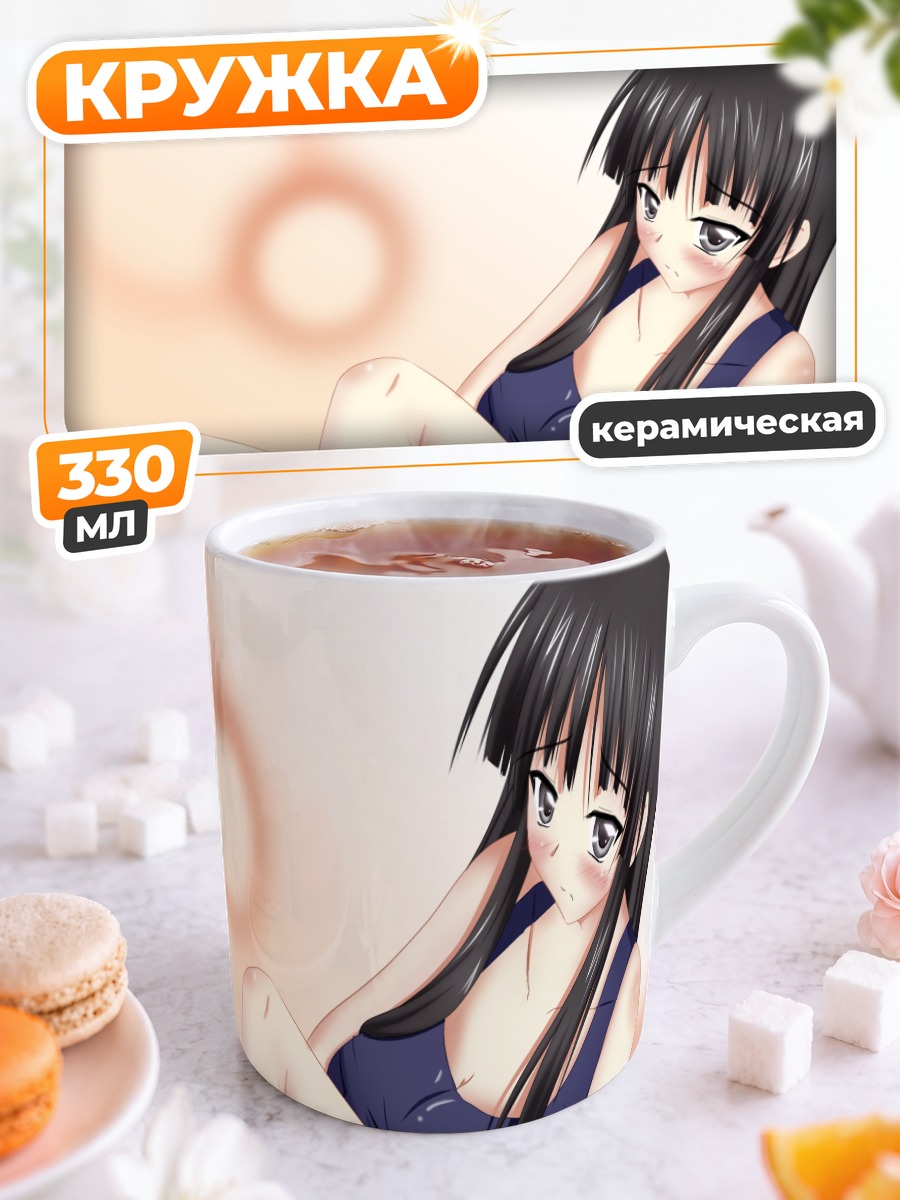 Кружка керамическая Мио Акияма в синем