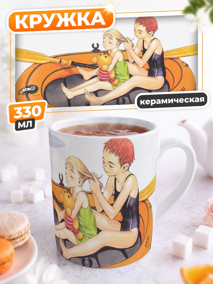 Кружка керамическая Маюми Кино в лодке