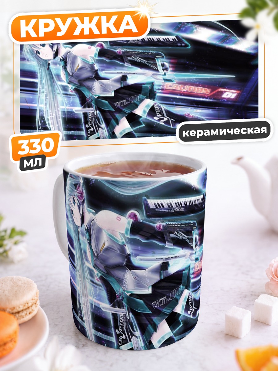 Кружка керамическая Мику Хацунэ в неоне