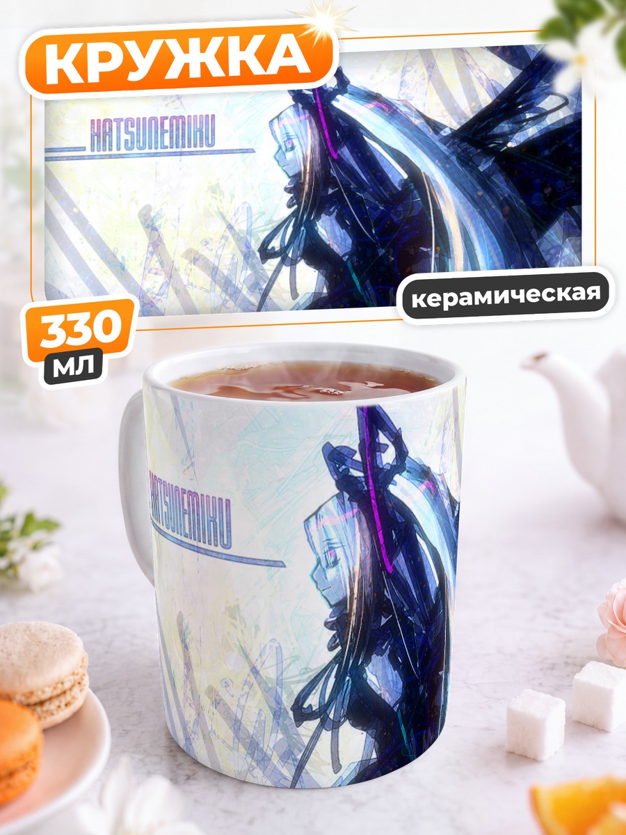 Кружка керамическая Мику Хацунэ в неоновом свете