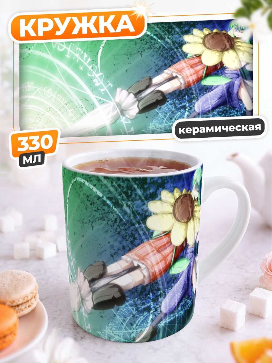 Кружка керамическая Юка Казами в бою