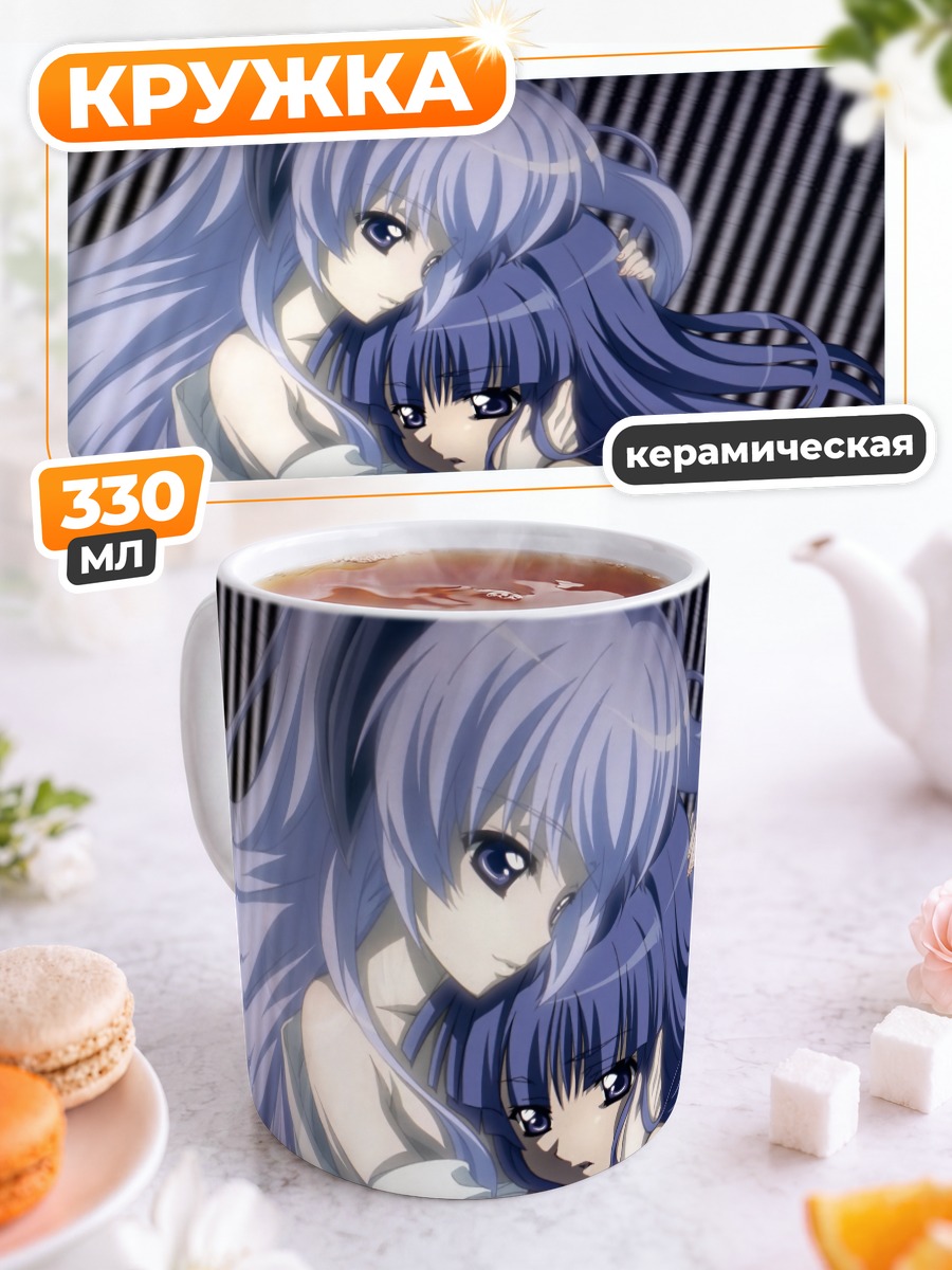 Кружка керамическая Рика Фурудэ и Ханью