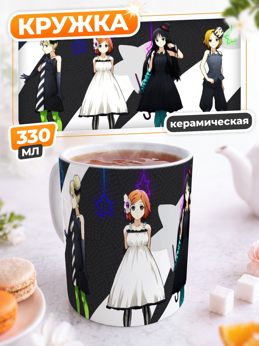Кружка керамическая Девушки K-On!