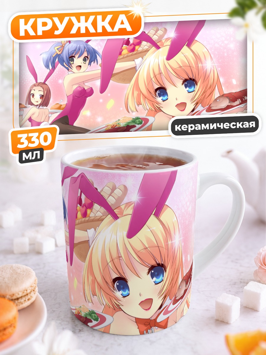 Кружка керамическая Flyable Heart официантки