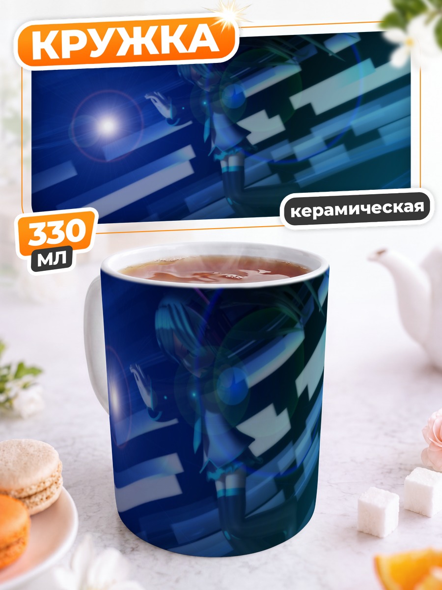 Кружка керамическая Мику Хацунэ в цифре