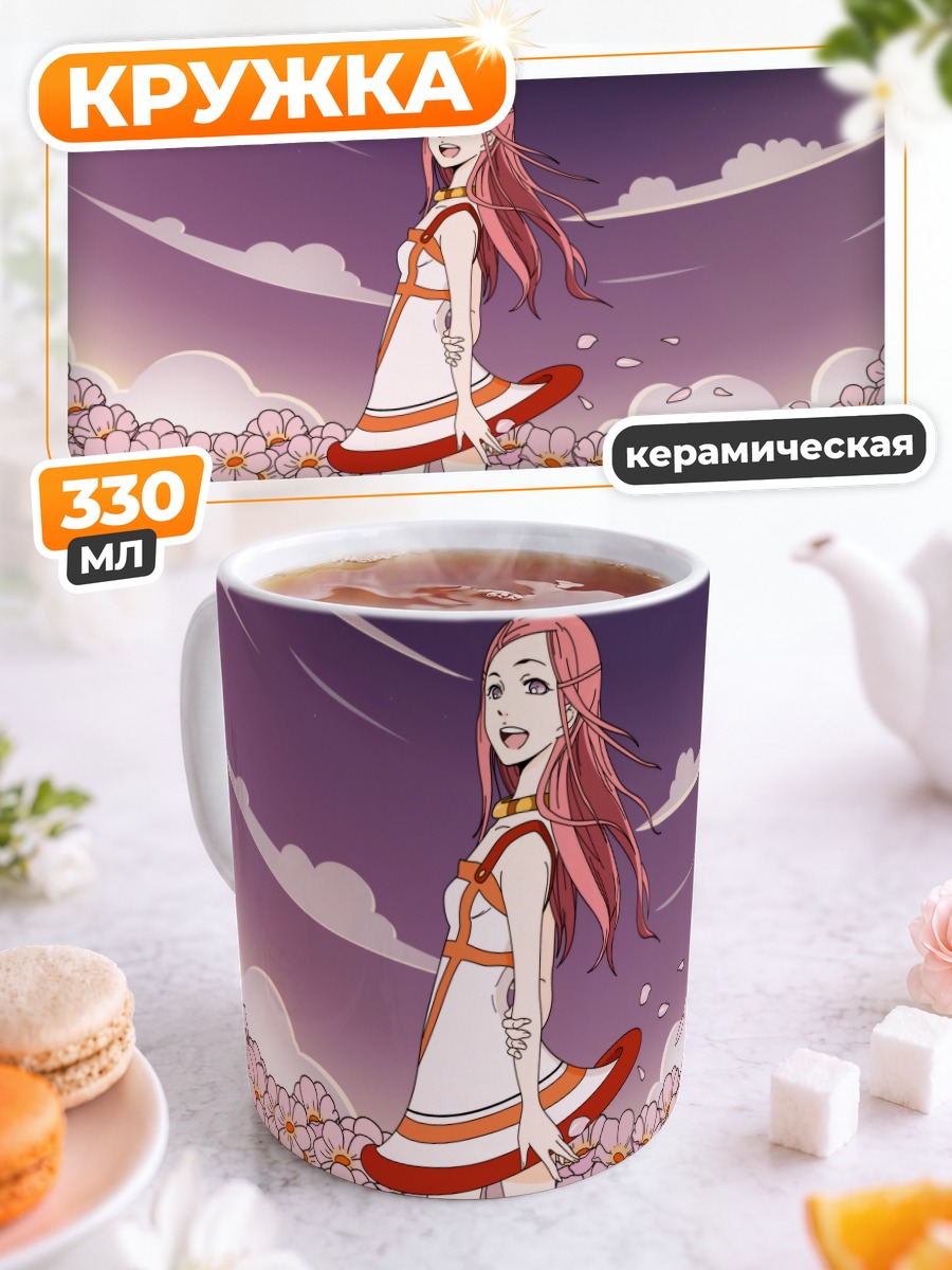 Кружка керамическая Анемон в цветах