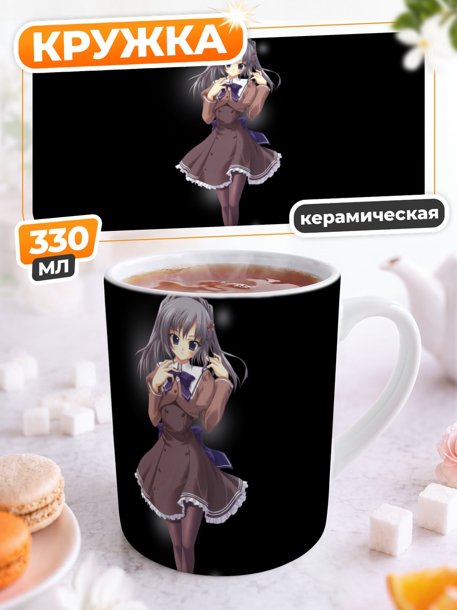 Кружка керамическая Юхи Катагири в платье