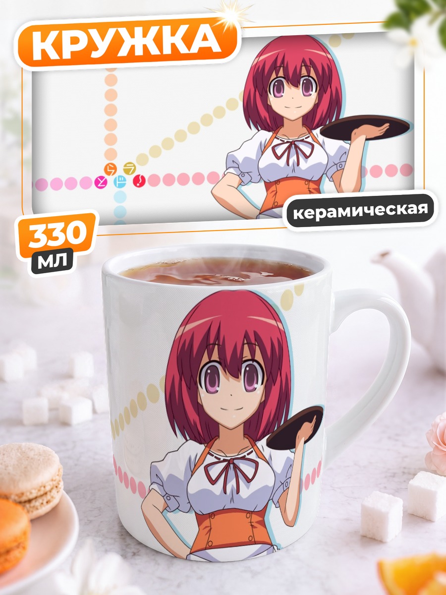 Кружка керамическая Минори Кушиэда в фартуке