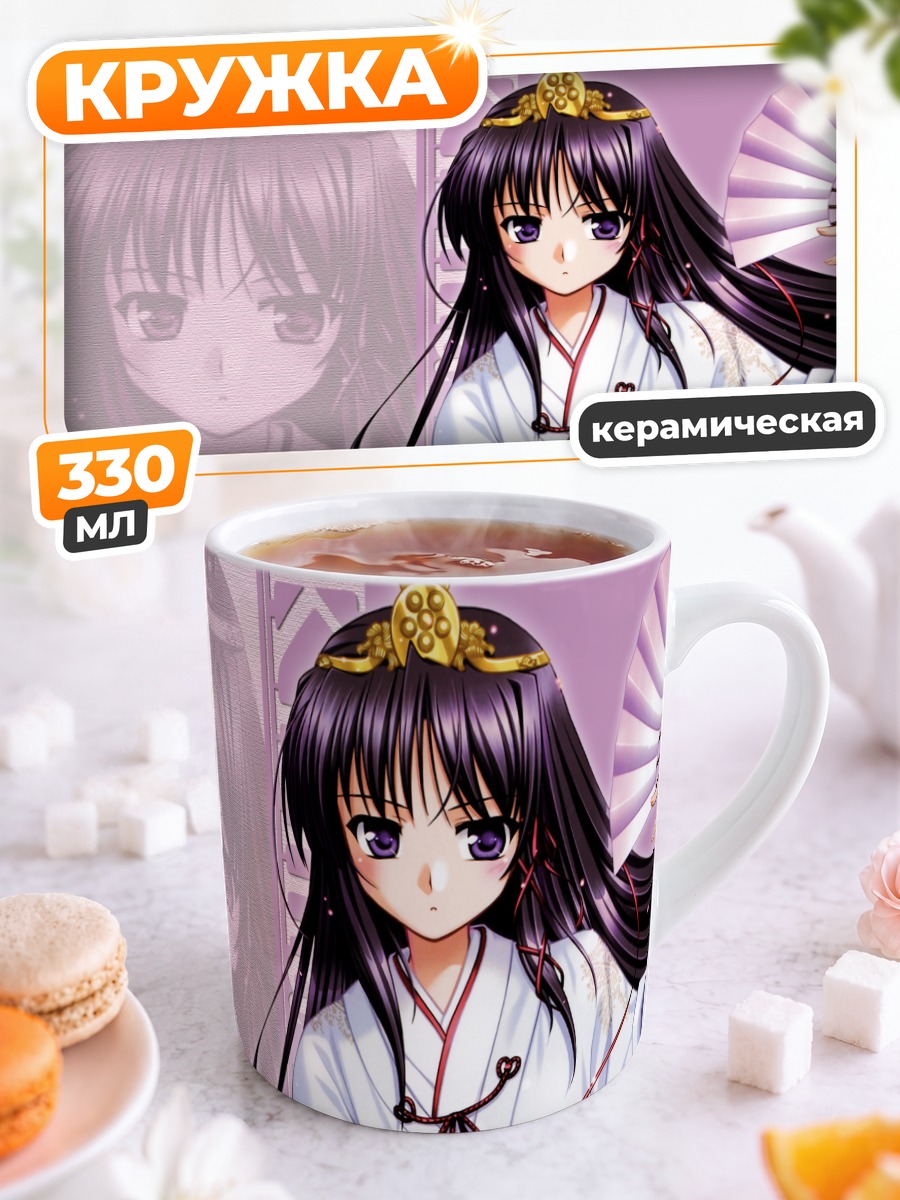Кружка керамическая Кириха Кузе с веером