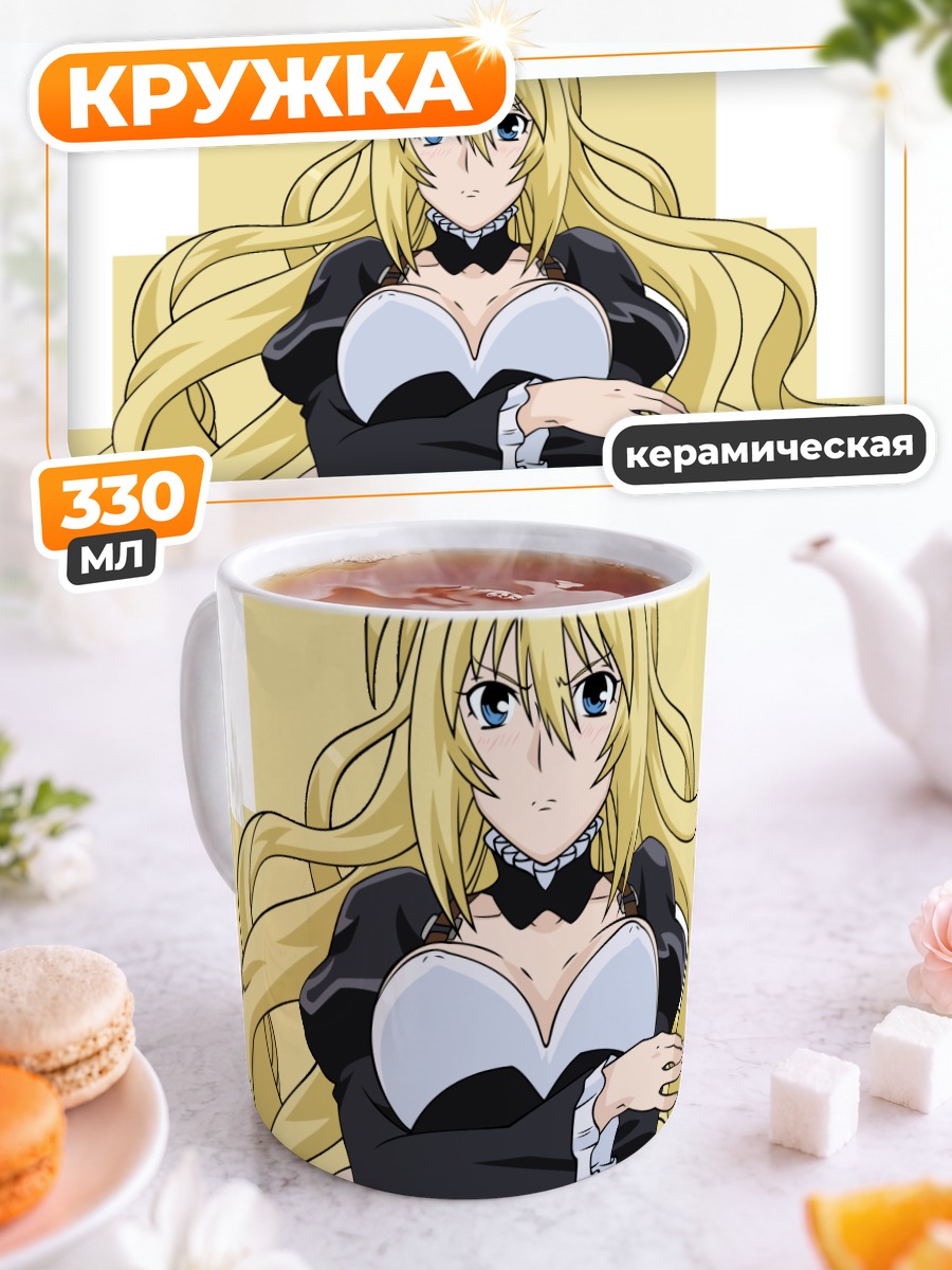 Кружка керамическая Цукуми Цукуми