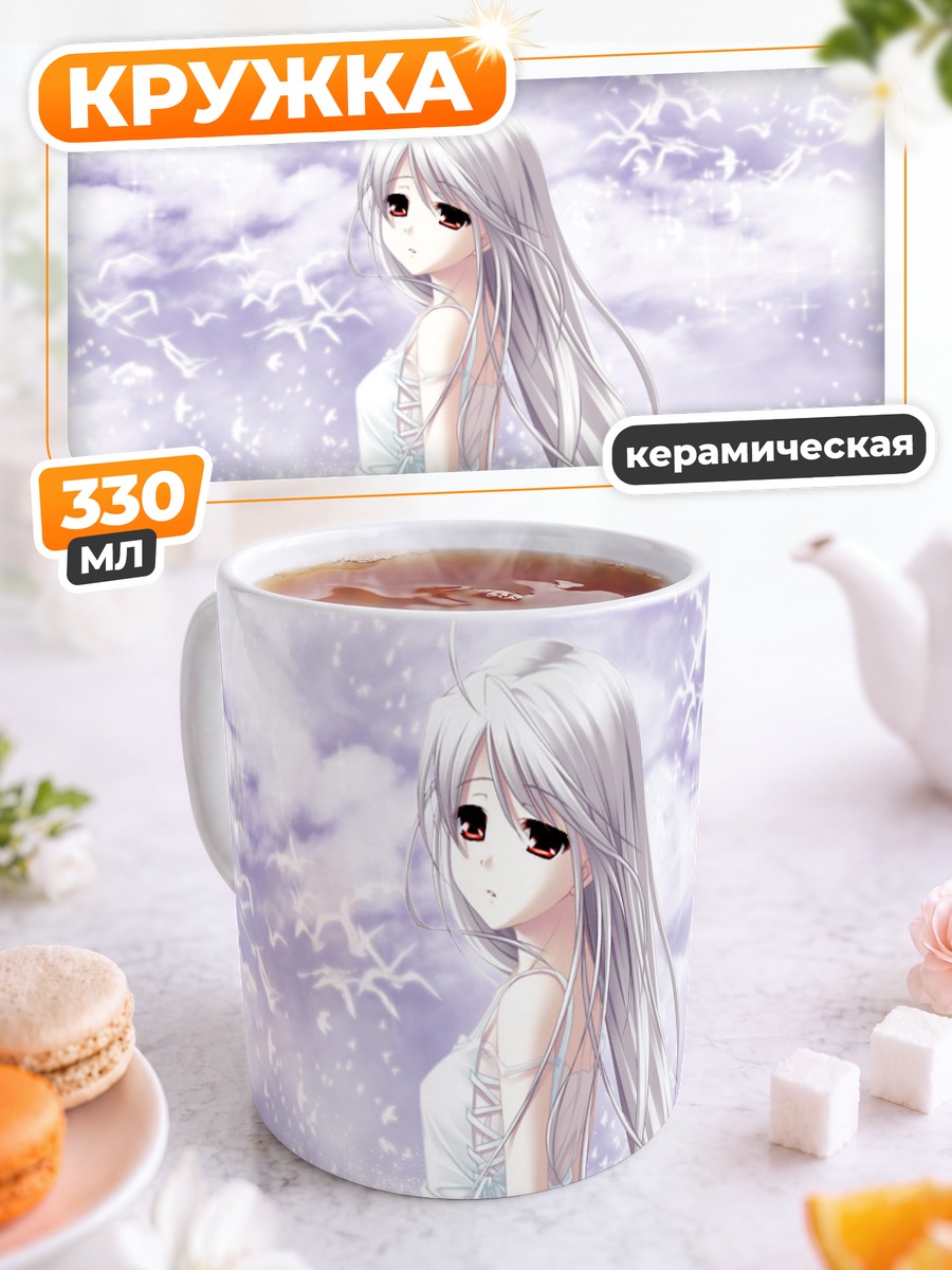 Кружка керамическая Рино в белом