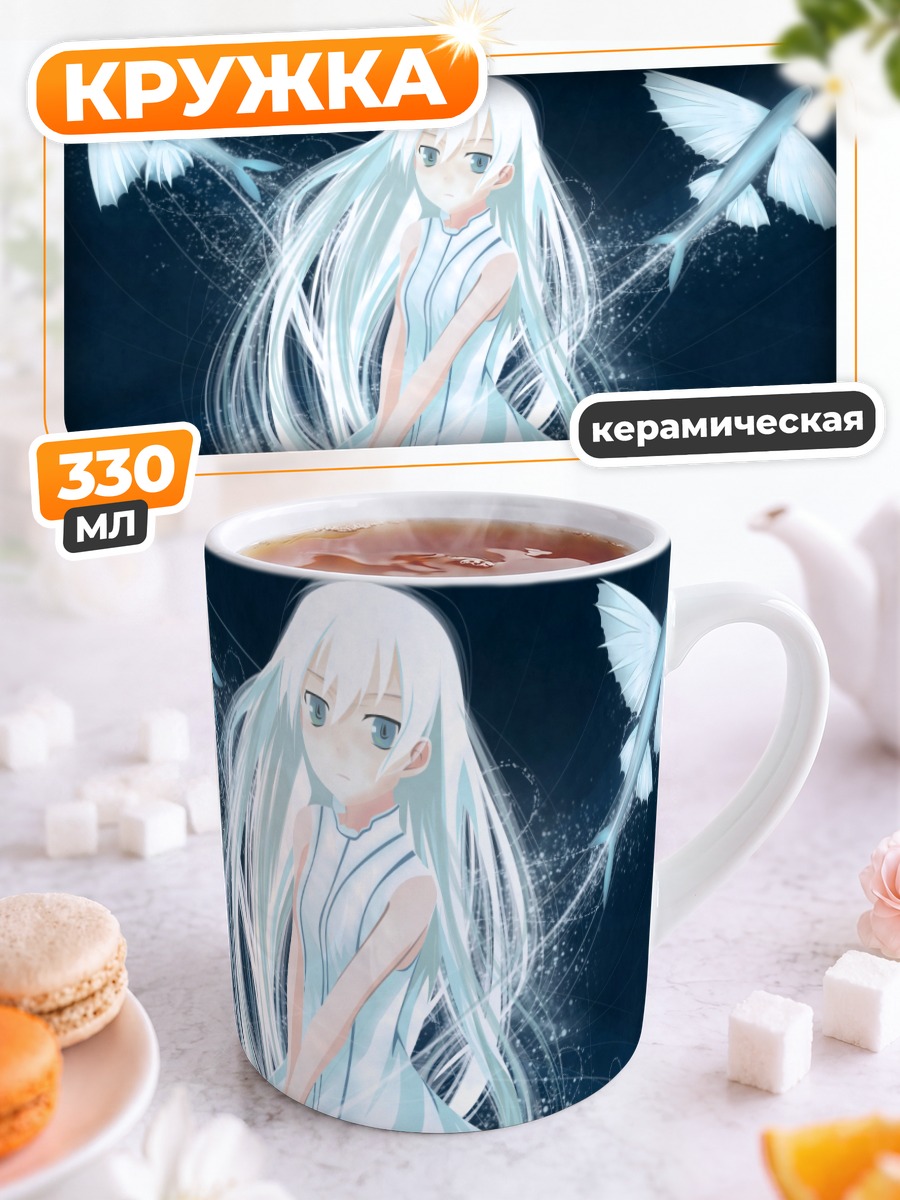 Кружка керамическая Момо в синеве