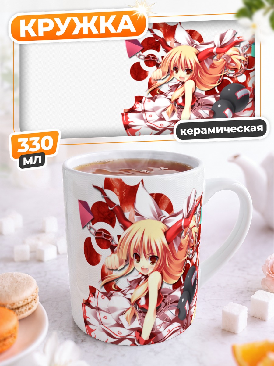 Кружка керамическая Ибуки Суйка в кругах