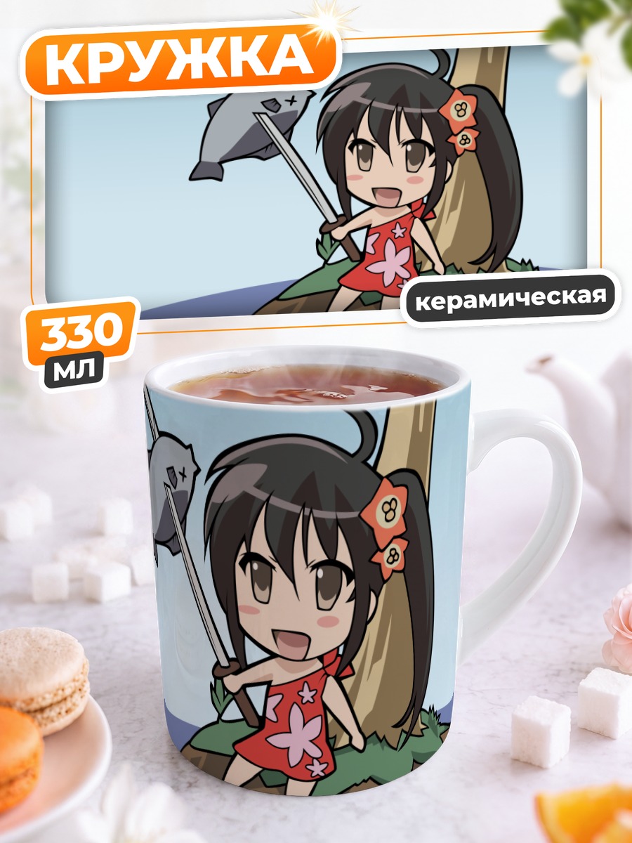 Кружка керамическая Шана с мечом
