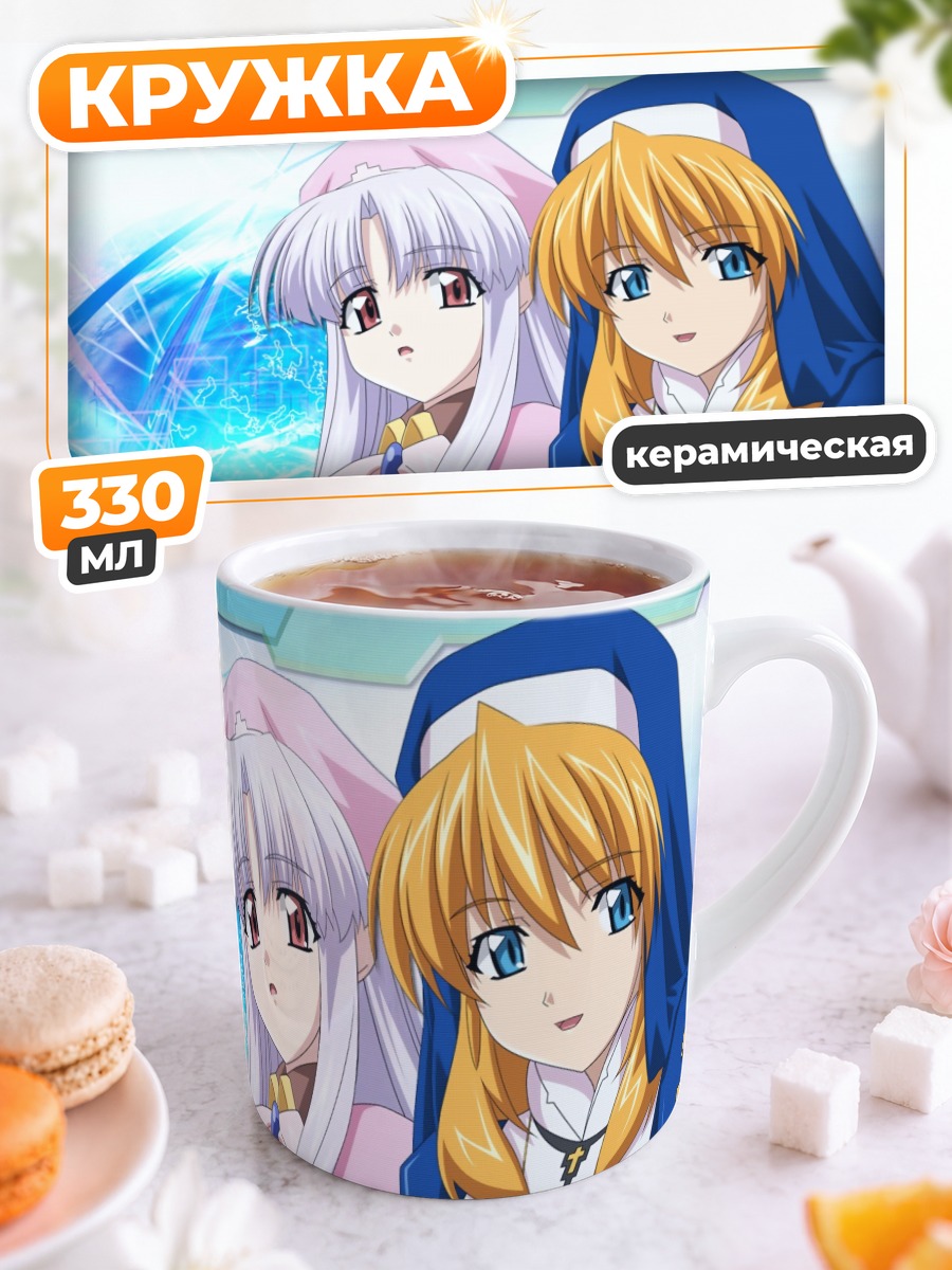 Кружка керамическая Азмария и Розета