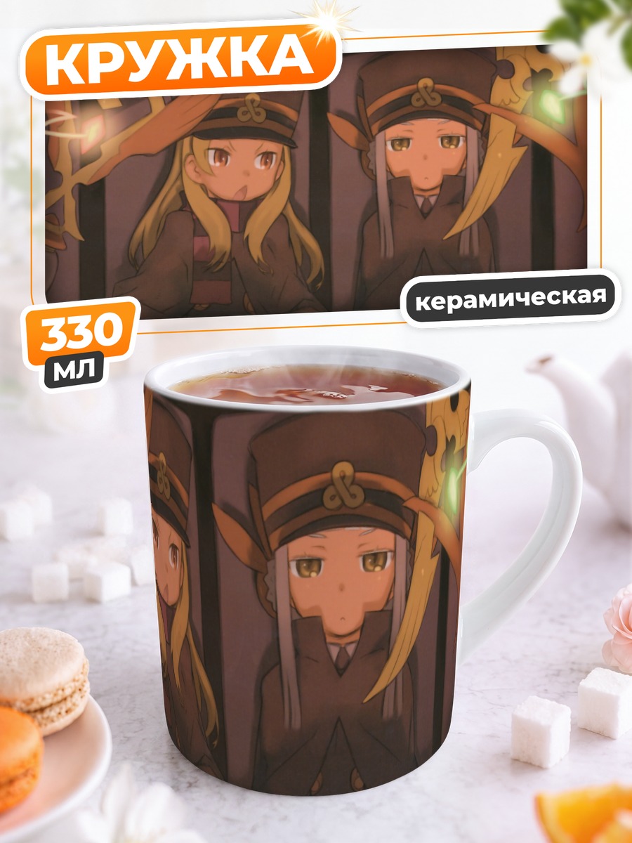 Кружка керамическая Фумика в форме
