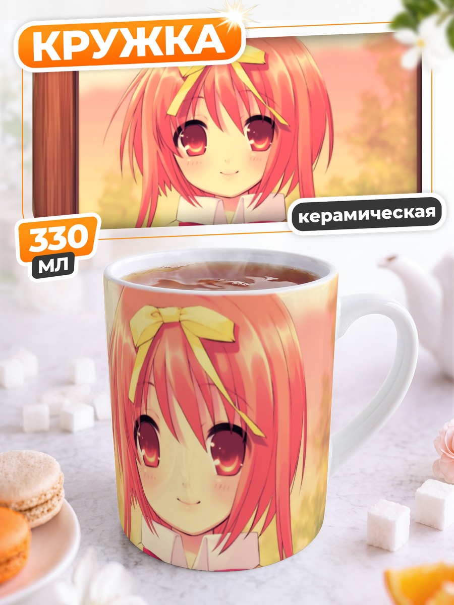 Кружка керамическая Сумомо Акихиме с барашком