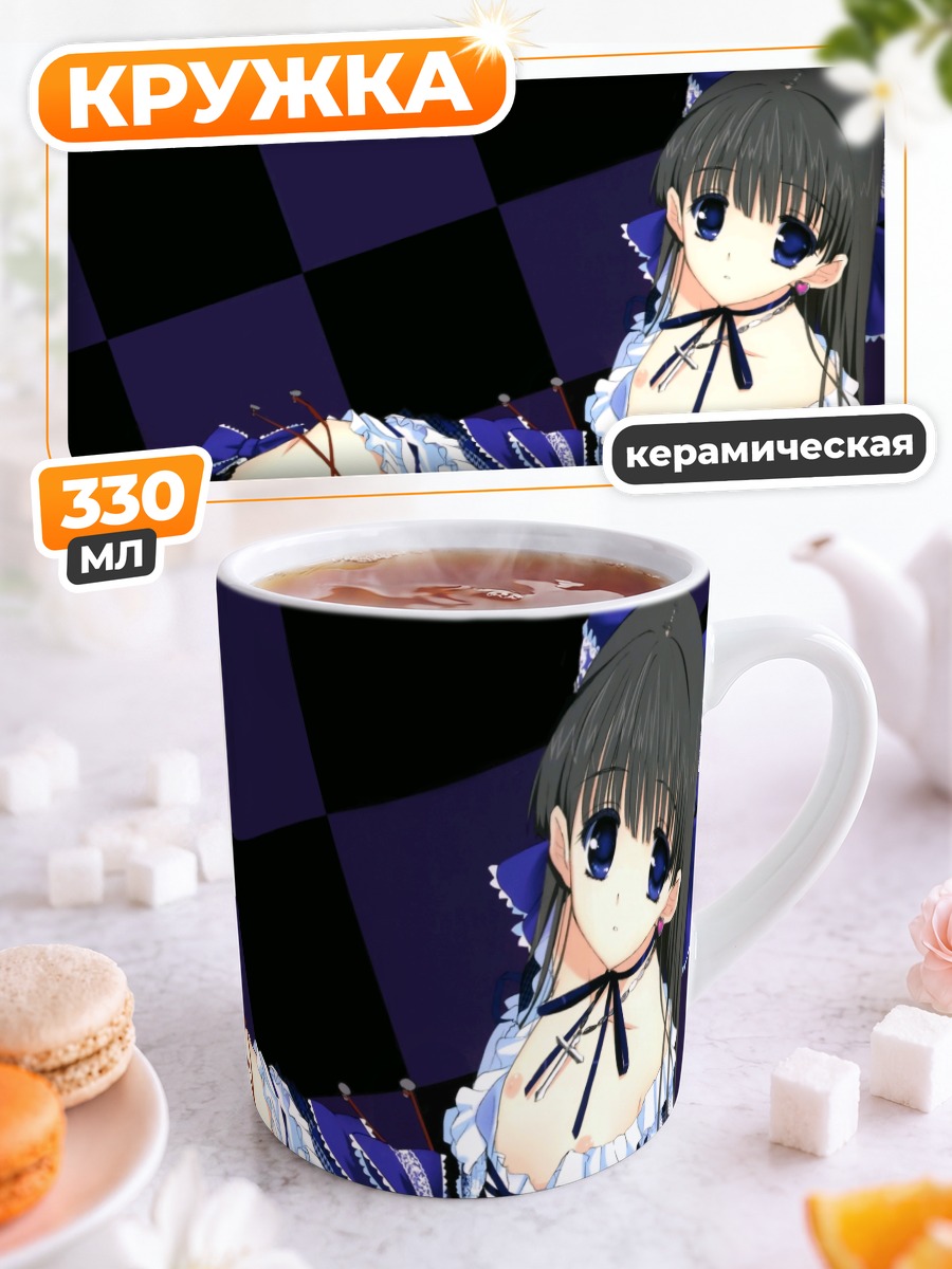 Кружка керамическая Девушка с лентами