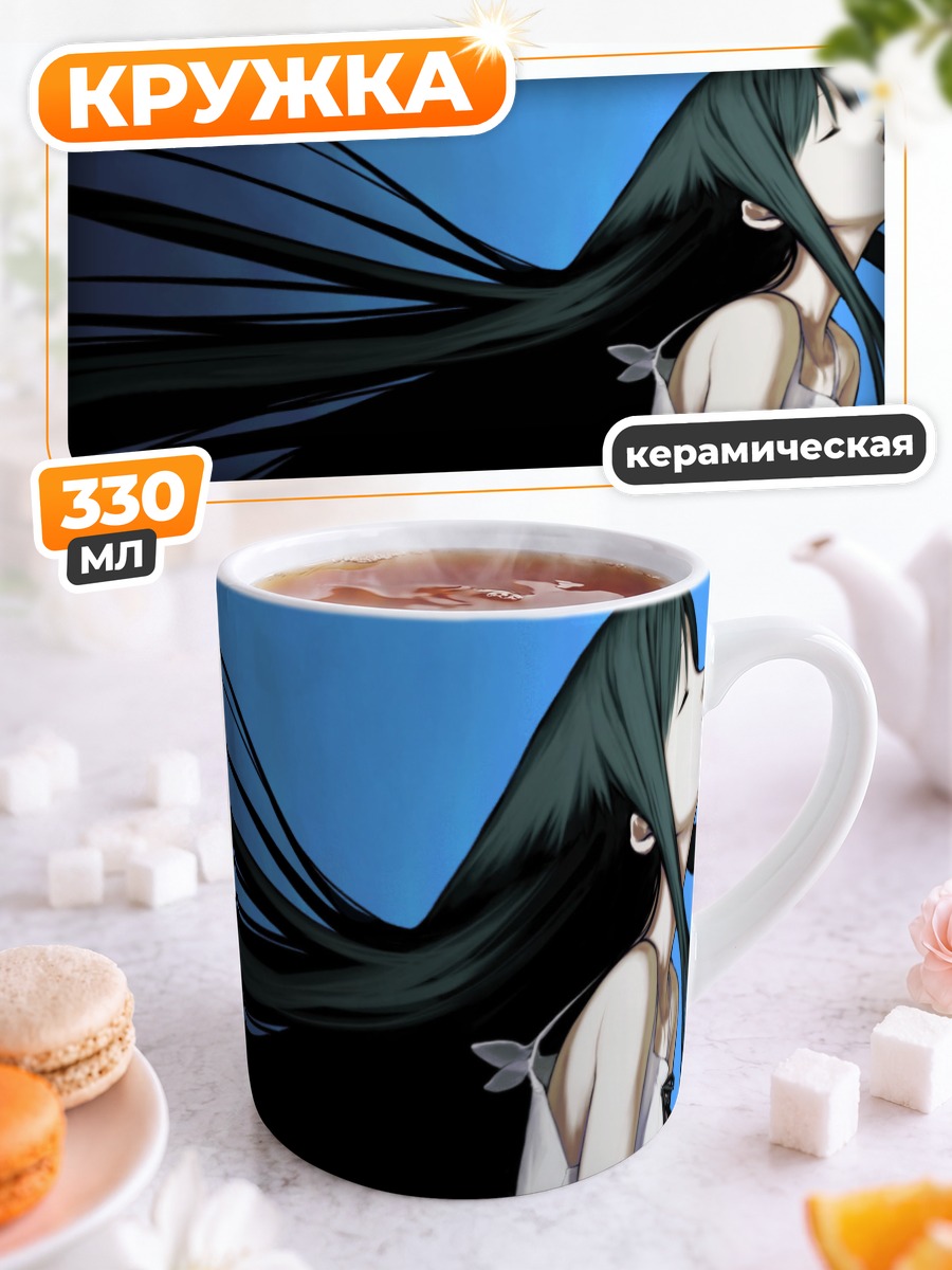 Кружка керамическая Сая в белом