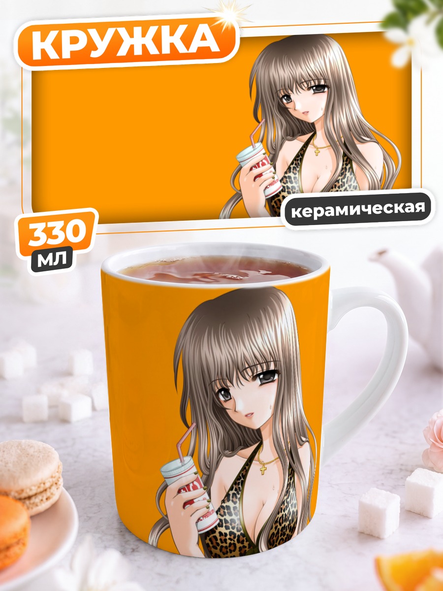 Кружка керамическая Девушка с напитком