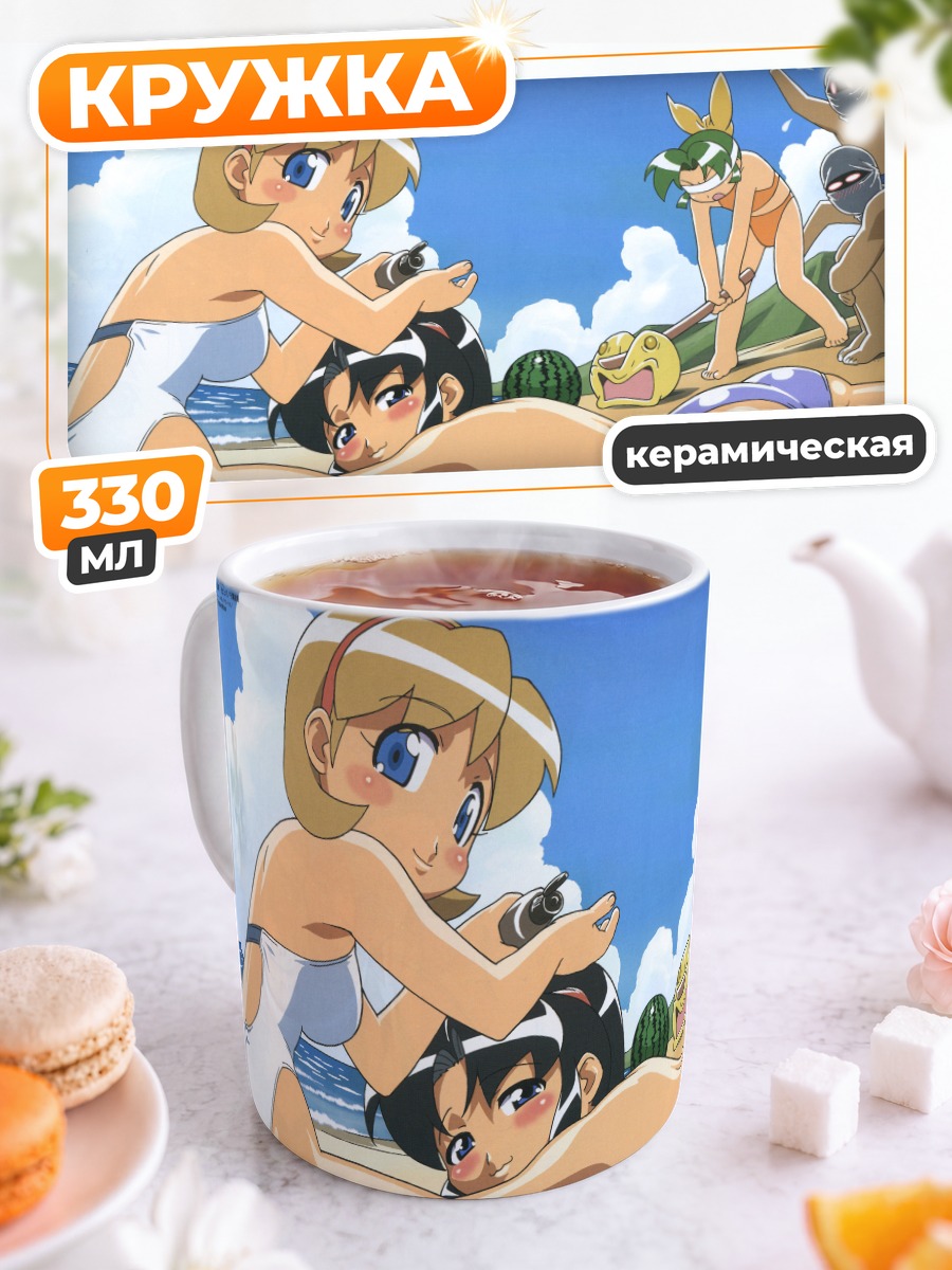 Кружка керамическая Мияби на пляже
