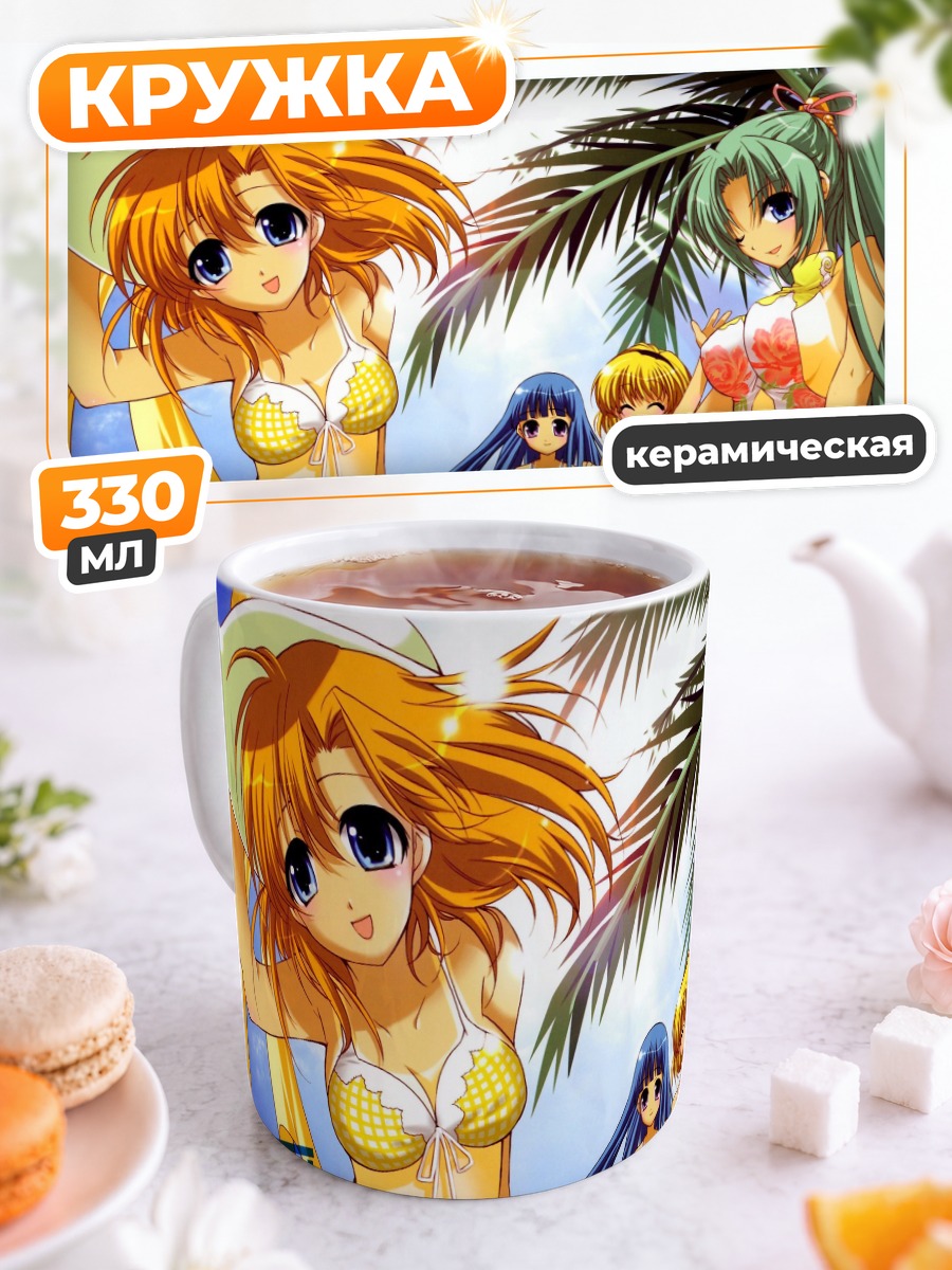 Кружка керамическая Рика Фурудэ на пляже