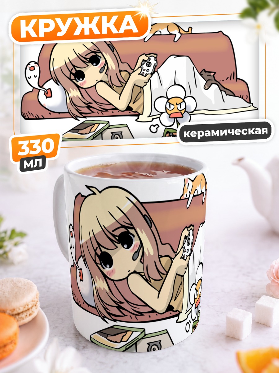 Кружка керамическая Спящая кошка с консолью