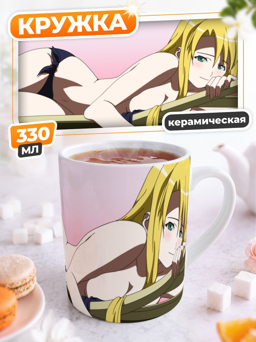 Кружка керамическая Юкихиро Аяка на отдыхе