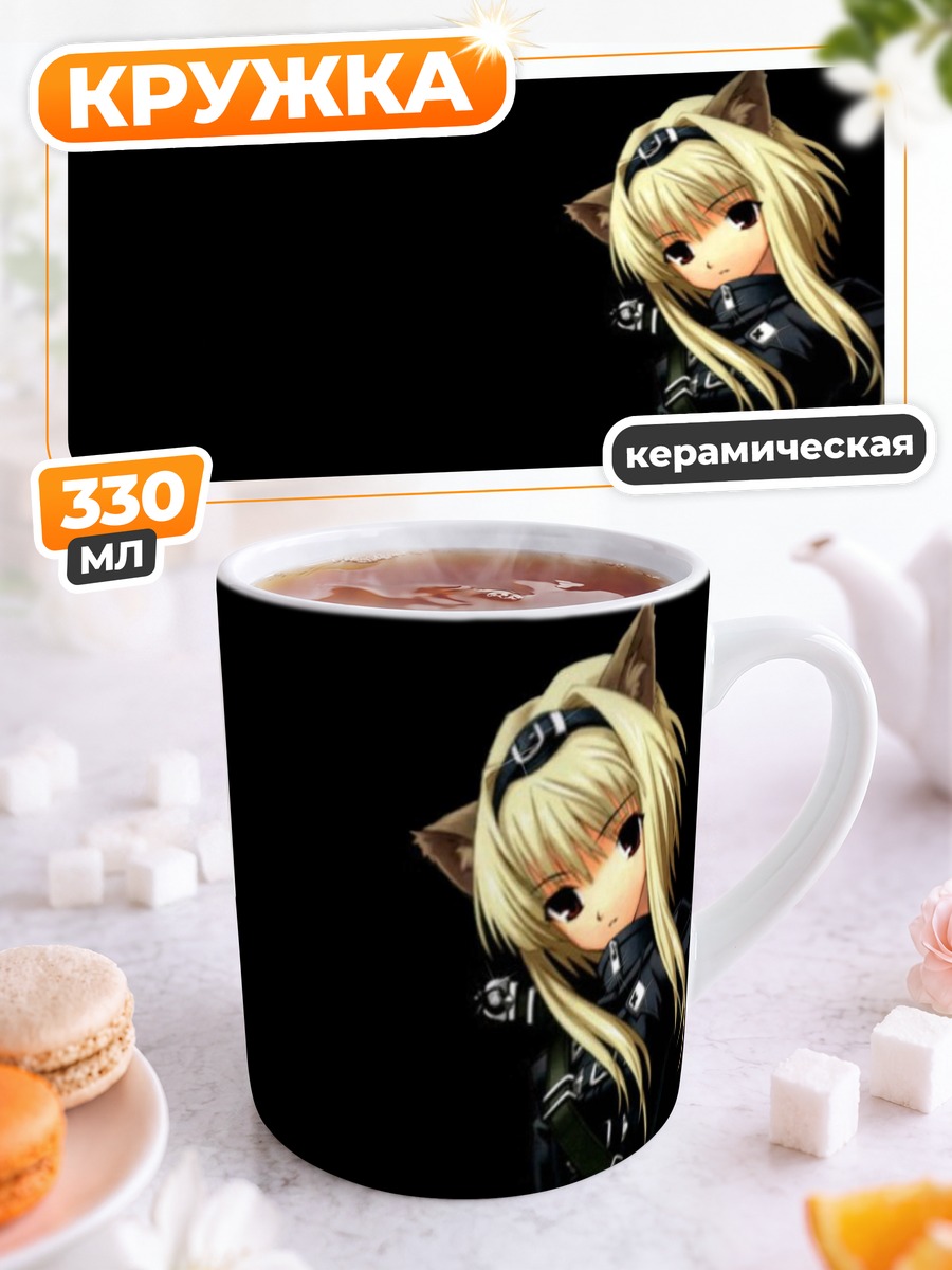 Кружка керамическая Кагуя Хиогуу в черном