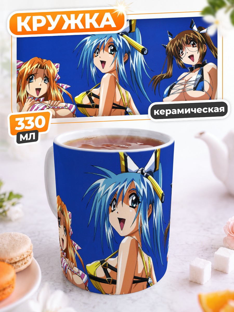 Кружка керамическая Куреха Мисаки на пляже