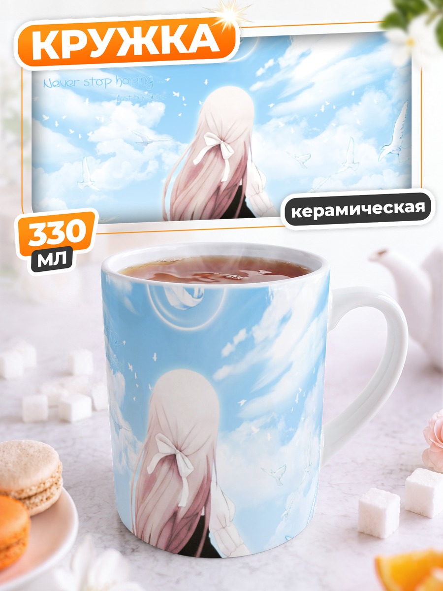 Кружка керамическая Лэйн Ивакура и голуби